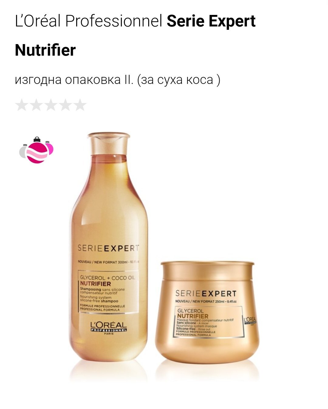 szampon loreal nutrifier intense opinie