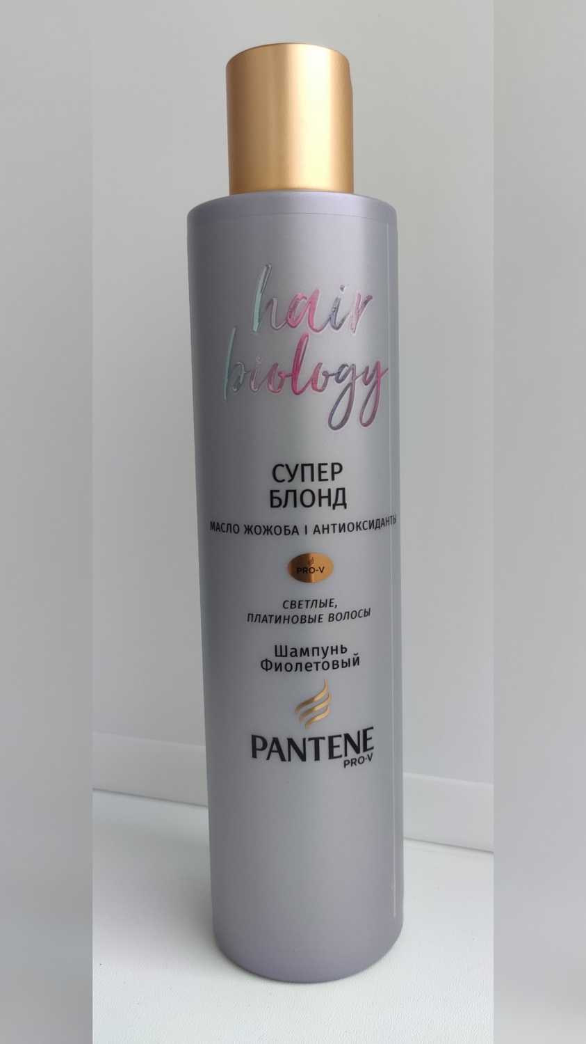 szampon pantene sredni blond