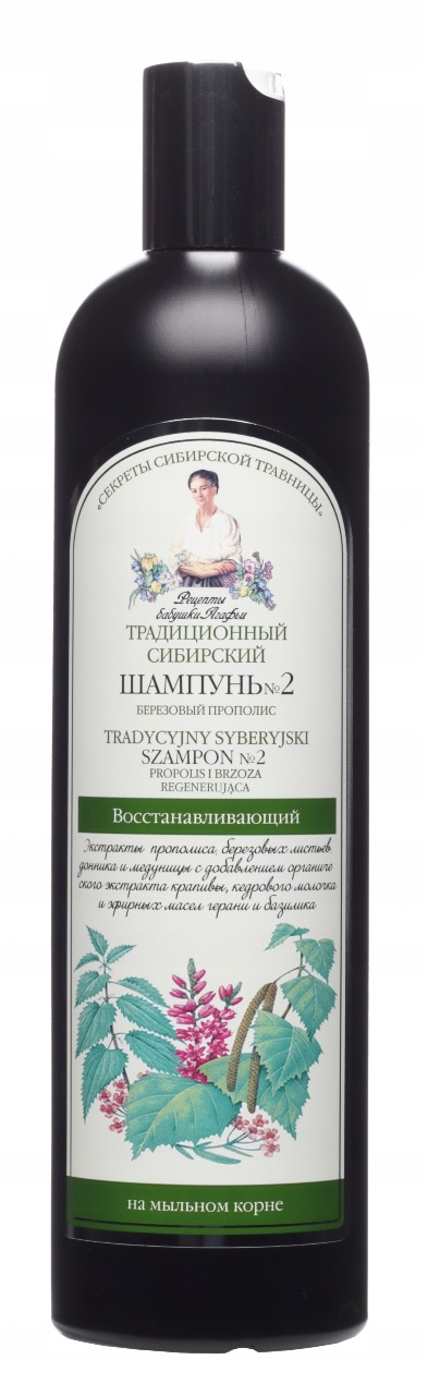 tradycyjny syberyjski szampon nr 2 brzozowy propolis regenerujący 550 ml