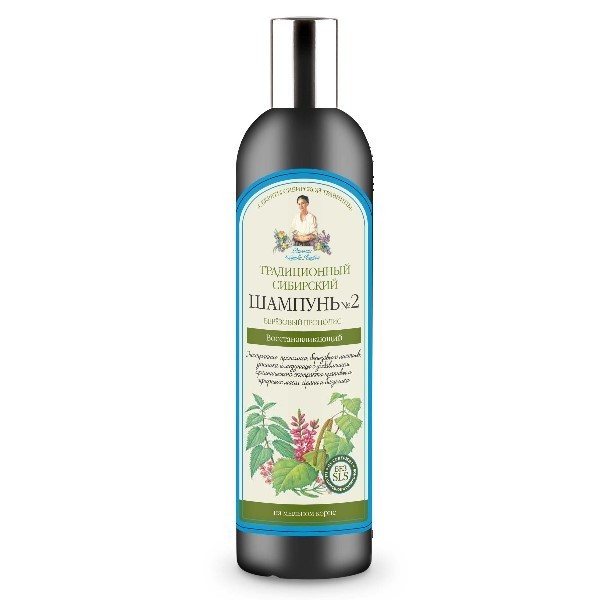 tradycyjny syberyjski szampon nr 2 brzozowy propolis regenerujący 550 ml