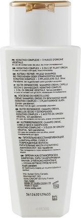 vichy dercos szampon odżywczo-regenerujący włosy suche i zniszczone 200 ml